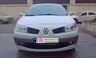مزایده 18 دستگاه خودرو های کارکرده سنددار زیر قیمت (شرکت مهندسی) : وانت مزدا، مگان ،سوزوکی،وانت پیکان و