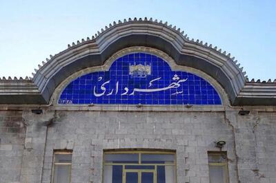 حقوق معوقه کارکنان شهرداری سنندج تا پایان امروز پرداخت خواهد شد