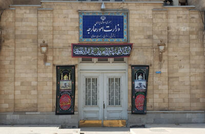 تهران: هدف گزارش تلگراف، منحرف‌کردن توجهات از نسل‌کشی در غزه است