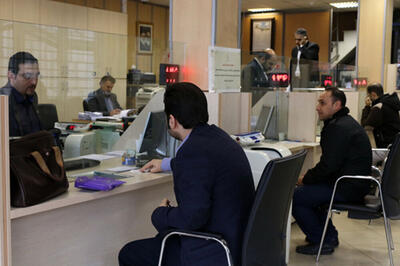 بانک‌های تهران شنبه تعطیل هستند؛ فعال بودن شعب کشیک
