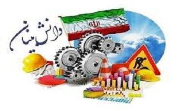 آخرین وضعیت تأمین مالی شرکت‌های دانش‌بنیان بررسی شد