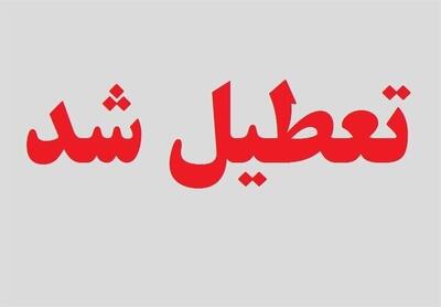 تعطیلی ادارات گلستان در روز شنبه آینده