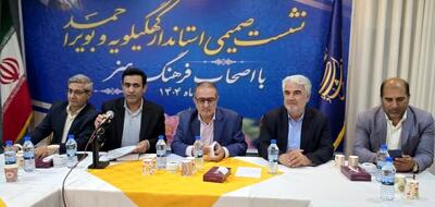 فرهنگ و هنر شاهرگ اصلی توسعه جامعه است