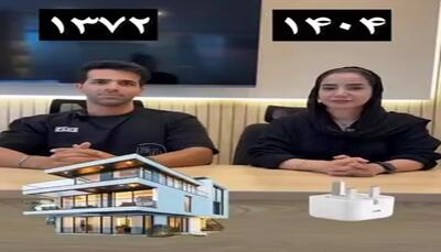 ویدیوی تلخ برای ایرانی‌ها؛ مقایسه قیمت‌ها در سال ۱۳۷۲ با ۱۴۰۴