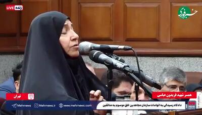 روایت همسر شهید فریدون عباسی از لحظه حمله موشکی اسرائیل: همسرم از طبقه سیزدهم ساختمان به پایین پرت شده بودند