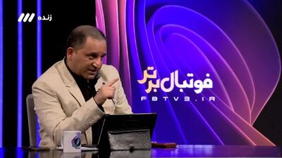 دلیل جریمه یحیی گل‌محمدی و مهدی تارتار در پرونده جادوگری