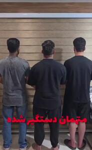 تصاویری از ۳ متهمی که در ماجرای تیراندازی در جاده چالوس بازداشت شدند