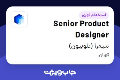 استخدام Senior Product Designer در سیمرا (تلوبیون)