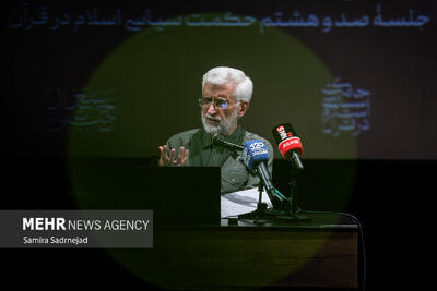 صد و هفتمین جلسه «حکمت سیاسی اسلام در قرآن»