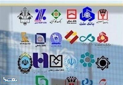 بانک‌های تهران شنبه تعطیل هستند | نفت ما