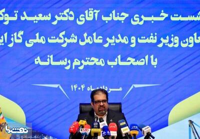 پروژه های افزایش تولید و بهره برداری از ال پی جی در حال اجراست | نفت ما