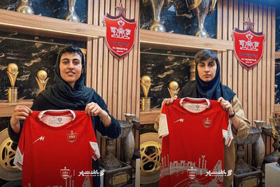 لژیونر اسپانیایی به پرسپولیس پیوست؛ بازگشت مریم محمدی به لیگ برتر - پارس فوتبال