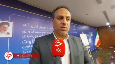 آب سد طالقان به هشتگرد رسید + فیلم