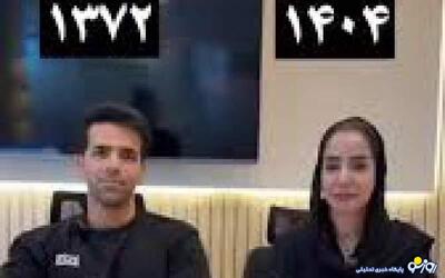 مقایسه اقتصاد ایرانیان از سال ۱۳۷۲ تا فلاکت اقتصادی سال ۱۴۰۴!