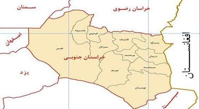 تعطیلی ادارات خراسان جنوبی روز شنبه یکم شهریورماه