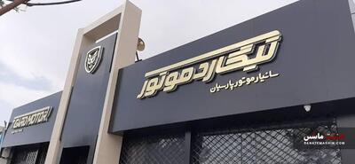 خدمات نوین «تیگاردیار» راه‌اندازی می شود +جرئیات