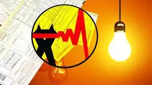 یک تغییر مهم در قبض برق + جزئیات
