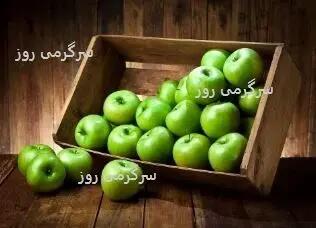 دیابت، کلسترول و بیماری قلبی | این میوه 4 فصل دشمن شماره یک بیماری‌های خاموش