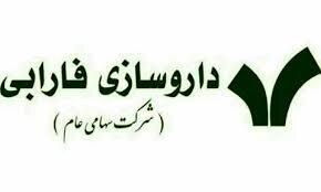 قرارداد کلان دفارا با سازمان غذا و دارو