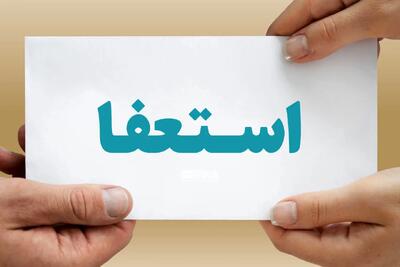 شهردار ابهر استعفا داد