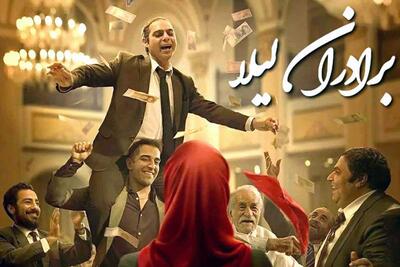 فیلمی علیه قوانین یا قوانینی علیه فیلم؟ | سیاست روز