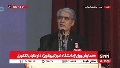 فارغ‌التحصیلان دانشگاه امیرکبیر بلافاصله بعد از فارغ التحصیلی استخدام می‌شوند/ آنها دست به آچار هستند+ فیلم
