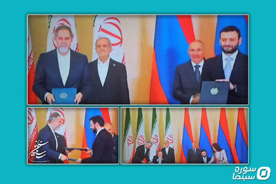 امضای تفاهم‌نامه سینمایی ایران و ارمنستان در حضور رئیس جمهور - سوره سینما