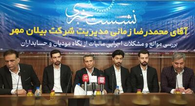 تجربه کارآفرینی که مشاور شد، کسب و کار موفق در گرو مودیان و حسابداران آموزش دیده است