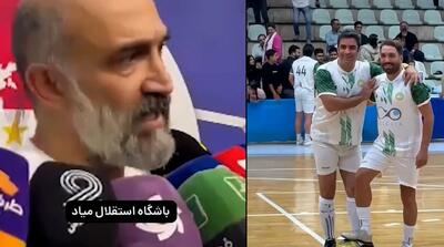 پس گردنی خوردن به خاطر عیسی آل‎‌کثیر!