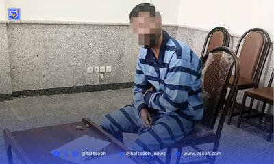 قتل فجیع با توهم خیانت