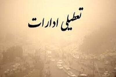 ادارات و دستگاه‌های اجرایی بوشهر شنبه اول شهریورماه تعطیل شد
