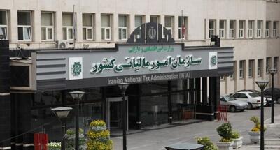 آخرین مهلت بخشودگی جرایم مالیات بر ارزش افزوده
