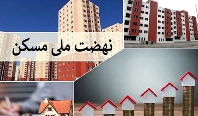 پیگیری سازمان مالیاتی برای جریمه بانک‌های متخلف در نهضت ملی مسکن
