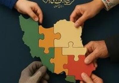 همایش روز ملی تشکل ها و مشارکت‌های اجتماعی- فیلم فیلم استان تسنیم | Tasnim