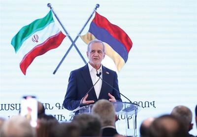 پزشکیان: در همه زمینه‌های مورد گفت‌وگو با ارمنستان توافقات راهگشایی داشتیم - تسنیم
