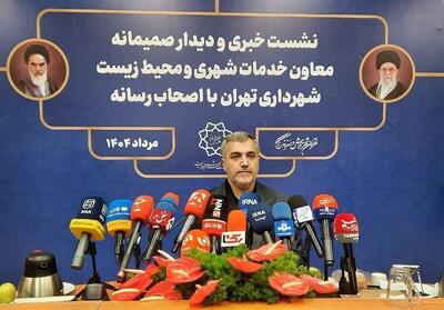 فراخوان جذب 10 هزار نیروی خدماتی برای نظافت شهر تهران - تسنیم