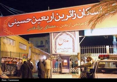 خدمت‌رسانی به زائرین اربعین تا 5 ربیع‌الاول در قم ادامه دارد - تسنیم