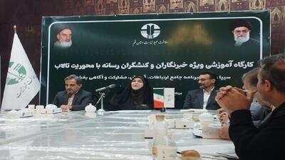 برنامه جامع مهار گرد وغبار در منطقه سراجه قم مهرماه آغاز می‌شود