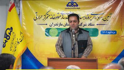 کاهش ناترازی گاز طبیعی با بهسازی و هوشمندسازی موتورخانه ستاد گاز مازندران