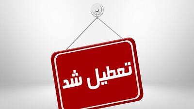 تعطیلی ادارات آذربایجان شرقی در روز شنبه