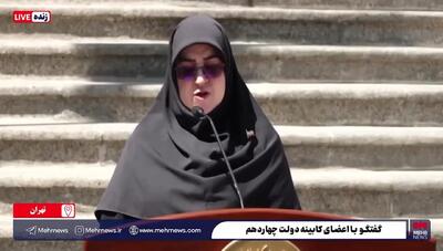 نظر پزشکیان درباره بیانیه اخیر جبهه اصلاحات +فیلم
