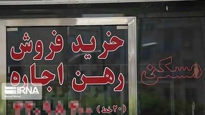 انجام معاملات مسکن در اراک ۳۰ درصد کاهش یافت