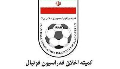 ورود کمیته اخلاق به اعتراض فولاد و سپاهان به داوری