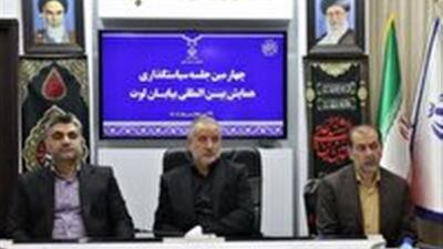 همایش بین‌المللی بیابان لوت، فرصتی برای معرفی استعداد‌های گردشگری خراسان جنوبی
