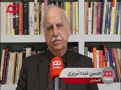 عبده تبریزی: حذف ۴ صفر از پول ملی باعث بالا رفتن قیمت‌ها می‌شود