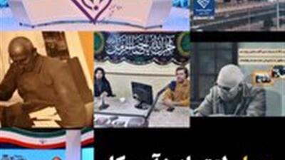 بازخوانی روایت‌های کمتر شنیده‌شده از ۲۸ مرداد از صدا و سیمای خاوران