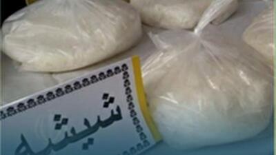 کشف ۱۰ کیلوگرم مواد مخدر از نوع متامفتامین (شیشه) در یزد