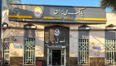 شعب کشیک بانک‌های کرمانشاه در ۳۰ مرداد