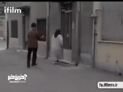 به تو گفت دختر خانم؟!