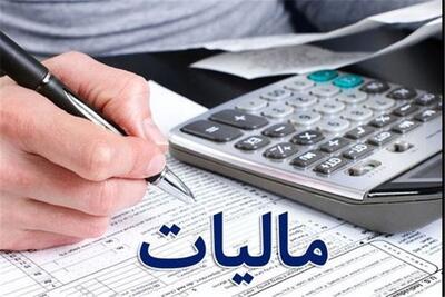 درآمد ۳۹۶ هزار میلیارد تومانی دولت از مالیات در ۴ ماه 